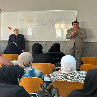 اعلام جامعة بابل - كلية الادارة والاقتصاد