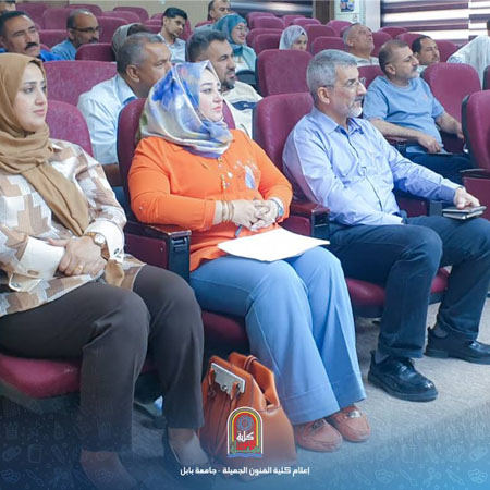 اعلام جامعة بابل - كلية فنون الجميلة