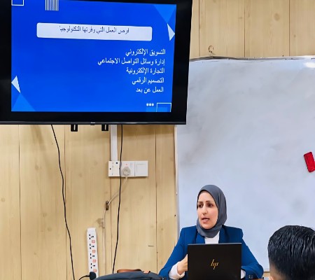 اعلام جامعة بابل - كلية الطب