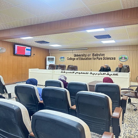 اعلام جامعة بابل - كلية الادارة والاقتصاد