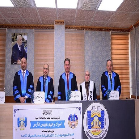 اعلام جامعة بابل - كلية الطب