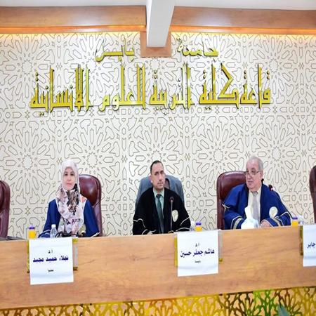 اعلام جامعة بابل - كلية الادارة والاقتصاد