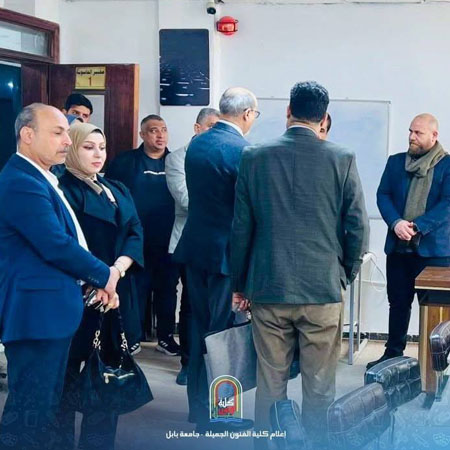 اعلام جامعة بابل - كلية فنون الجميلة