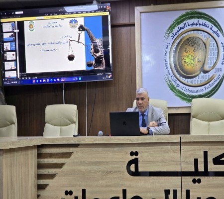 اعلام جامعة بابل - كلية الطب