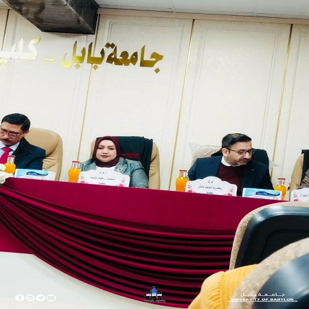 اعلام جامعة بابل - كلية الادارة والاقتصاد