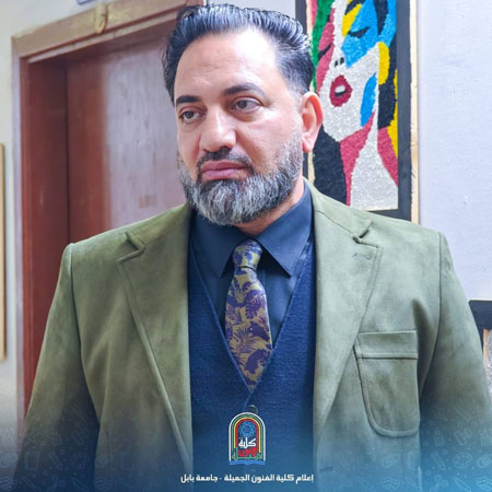 اعلام جامعة بابل - كلية فنون الجميلة