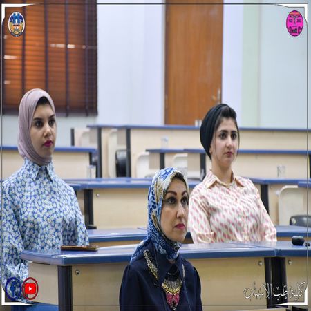 اعلام جامعة بابل - كلية الطب