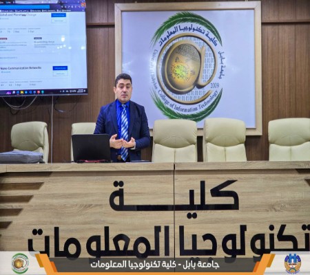 اعلام جامعة بابل - كلية الطب