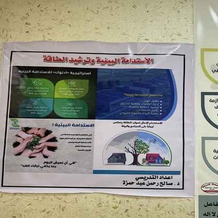 اعلام جامعة بابل - كلية الطب