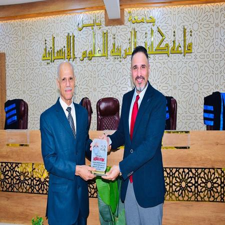 اعلام جامعة بابل - كلية الادارة والاقتصاد