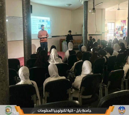 اعلام جامعة بابل - كلية الطب