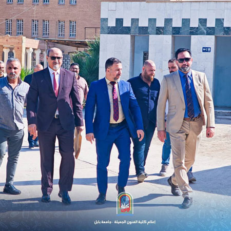 اعلام جامعة بابل - كلية فنون الجميلة