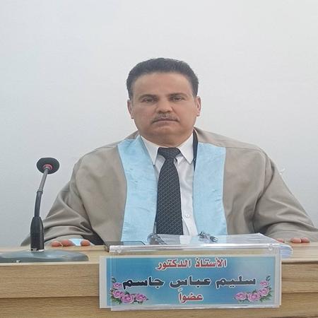 اعلام جامعة بابل - كلية الادارة والاقتصاد