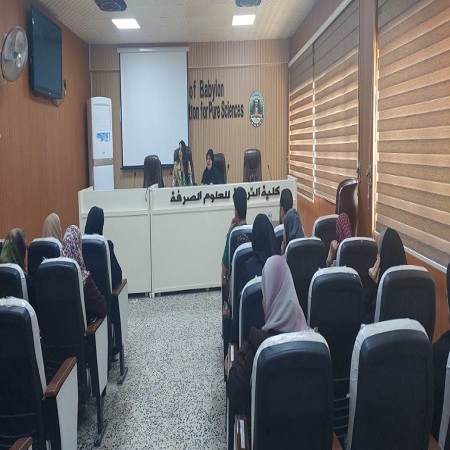 اعلام جامعة بابل - كلية الادارة والاقتصاد