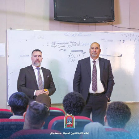 اعلام جامعة بابل - كلية فنون الجميلة