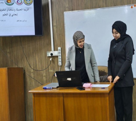 اعلام جامعة بابل - كلية الطب