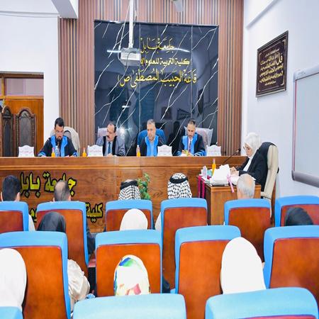 اعلام جامعة بابل - كلية الادارة والاقتصاد