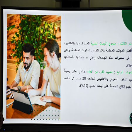 اعلام جامعة بابل - كلية الطب