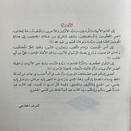 اعلام جامعة بابل - كلية الادارة والاقتصاد