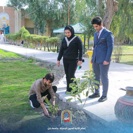 اعلام جامعة بابل - كلية فنون الجميلة