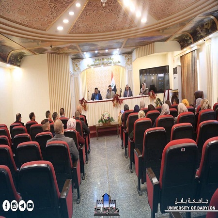 اعلام جامعة بابل - كلية الادارة والاقتصاد