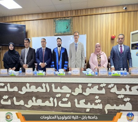 Media of University of Babylon - كلية الطب