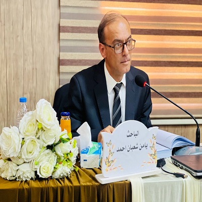 media University of Babylon - كلية الطب