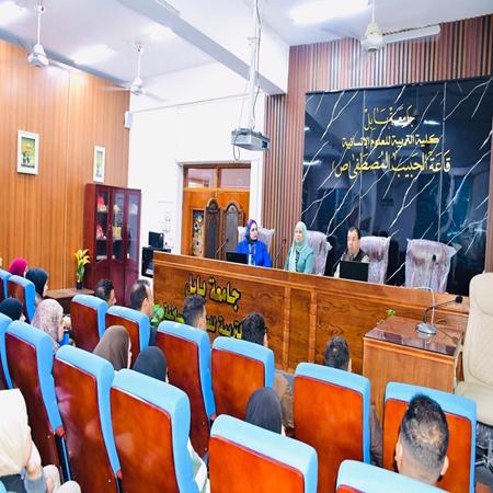 اعلام جامعة بابل - كلية الادارة والاقتصاد