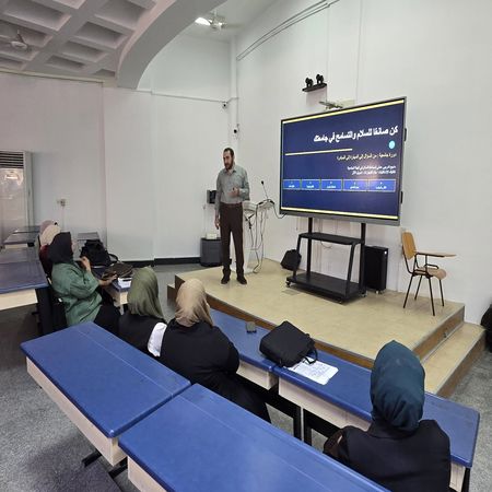اعلام جامعة بابل - كلية الطب
