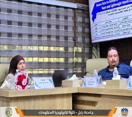 اعلام جامعة بابل - كلية الطب