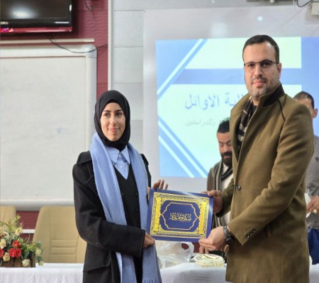 اعلام جامعة بابل - كلية الطب