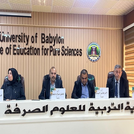 اعلام جامعة بابل - كلية الطب