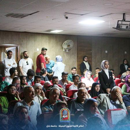 اعلام جامعة بابل - كلية فنون الجميلة