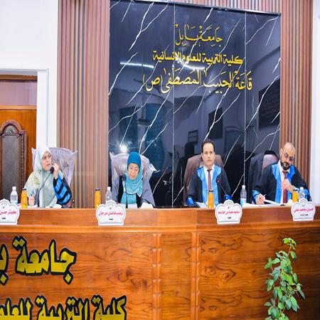 اعلام جامعة بابل - كلية الادارة والاقتصاد