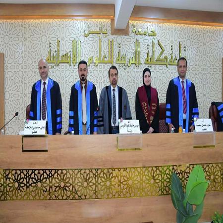 اعلام جامعة بابل - كلية الادارة والاقتصاد