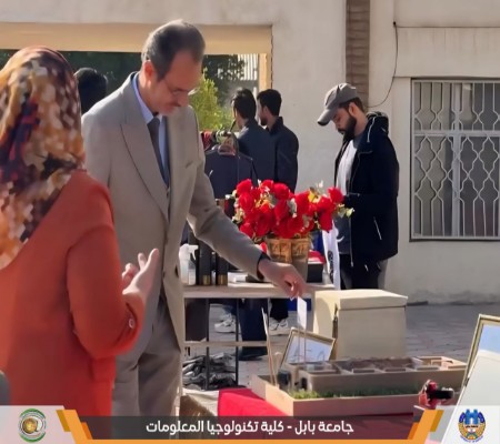 اعلام جامعة بابل - كلية الطب