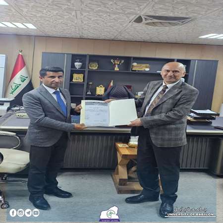 اعلام جامعة بابل - كلية الطب