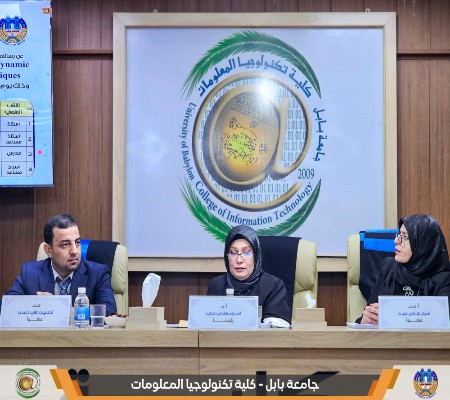 اعلام جامعة بابل - كلية الطب