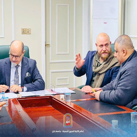 اعلام جامعة بابل - كلية فنون الجميلة