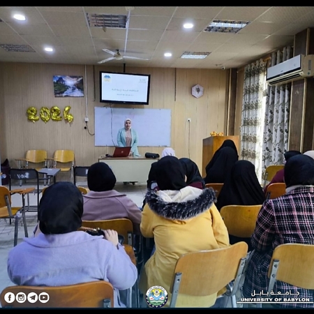 اعلام جامعة بابل - كلية العلوم