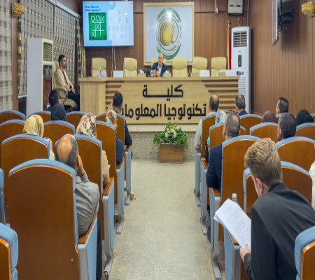 اعلام جامعة بابل - كلية الطب