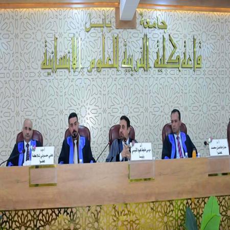 اعلام جامعة بابل - كلية الادارة والاقتصاد