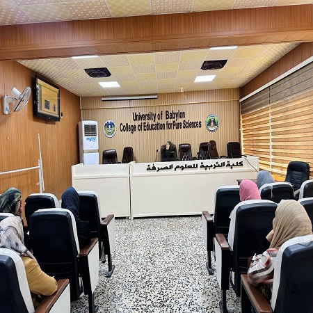 اعلام جامعة بابل - كلية الادارة والاقتصاد