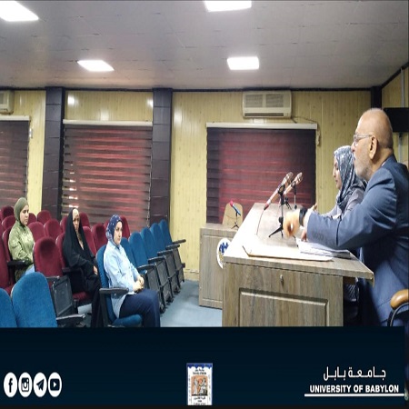 اعلام جامعة بابل - كلية الادارة والاقتصاد