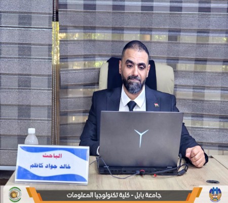 Media of University of Babylon - كلية الطب
