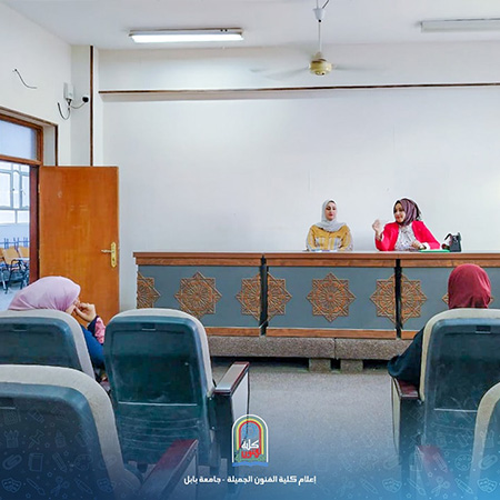 اعلام جامعة بابل - كلية فنون الجميلة