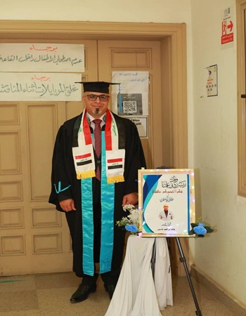اعلام جامعة بابل - كلية الطب