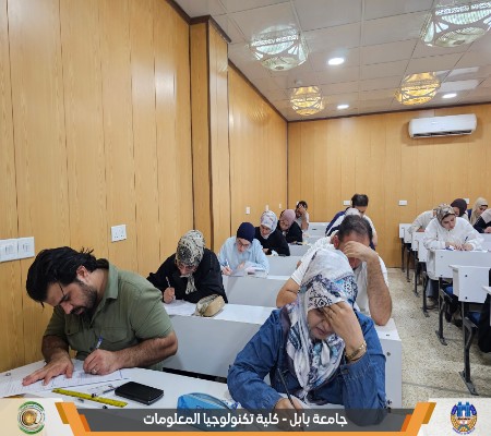 اعلام جامعة بابل - كلية الطب