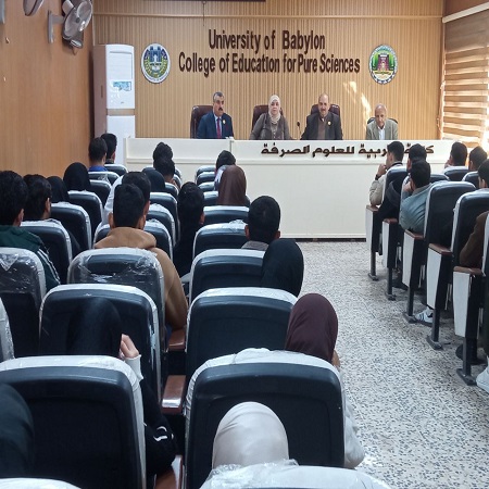 اعلام جامعة بابل - كلية الادارة والاقتصاد