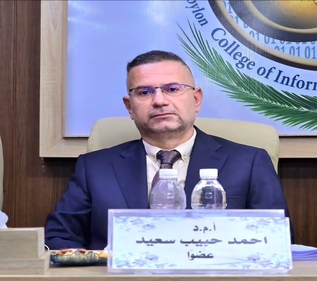 اعلام جامعة بابل - كلية الطب